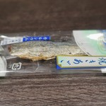 つかふき屋 - 焼きあご