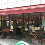 Pâtisserie Yoshinori Asami - 