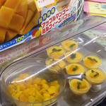 スイーツパラダイス - 