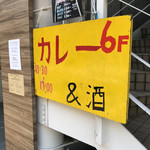 せきちゃんカフェ - 