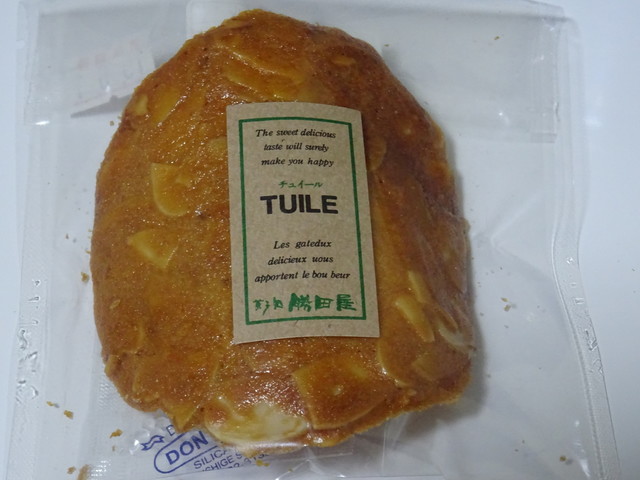 菓子処 勝田屋 - 二本松（和菓子）の写真