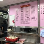 生記清湯牛腩麺家 - 