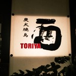 Toriya - 