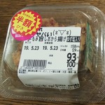 ダイレックス - これヤバい 手もみ旨しお唐揚げ（ゆず塩入り）　(税抜) 93円→半額46円(2019.05.25)