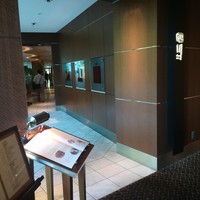 中国料理 四川 - 