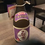 勇里庵 - 一刻者  紫  2500円 ボトル