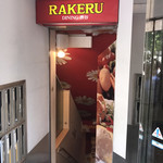 RAKERU - 