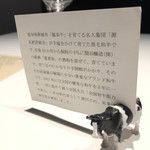 レスト ケイ ヤマウチ - 