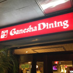 Ganesha Dining - 