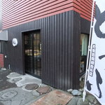 Kuu102 - 店外観　【　２０１１年１１月　】