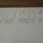 いちだい - 2011.12.17