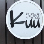 Kuu102 - 店前壁に　【　２０１１年１１月　】