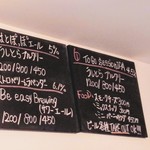 グロウブリューハウス - 