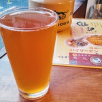 グロウブリューハウス - 