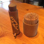 蕎麦食彩 さいとう - 