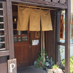 蕎麦食彩 さいとう - 