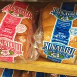 Punalu`u Bake Shop and Visitor Center - パン