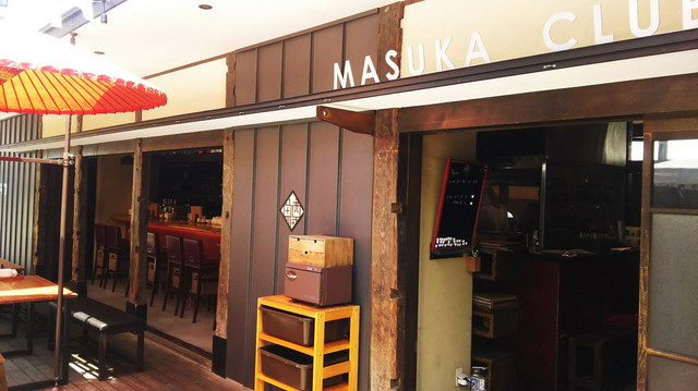 マスカクラブ 武蔵浦和 居酒屋 食べログ