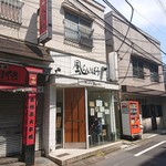 ラーメン 風らいぼう - 