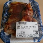 マルホンカウボーイ - 料理写真:鶏ももステーキ（照り焼き）