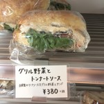 パンやきどころ RIKI - 