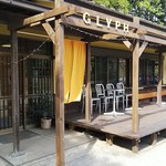 キッチン グリフ - 