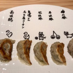 けやき坂 わさ - 