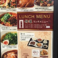 過門香 銀座本店 - 