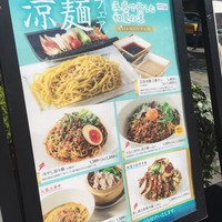 過門香 銀座本店 - 