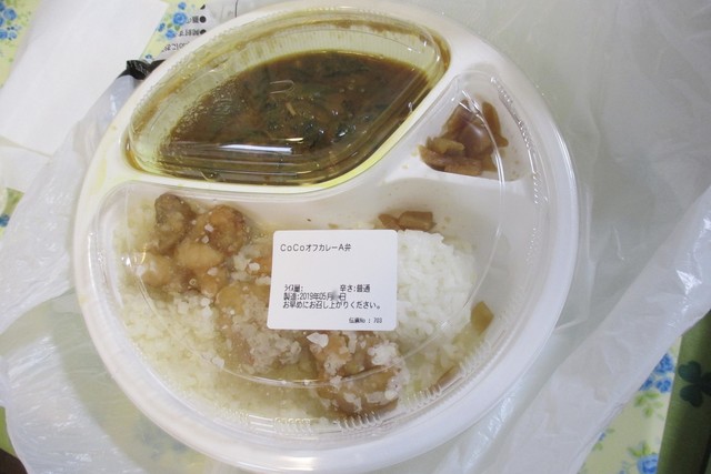 Coco壱番屋 国分寺南口店 ココイチバンヤ 国分寺 カレーライス 食べログ Coco壱番屋 国分寺南口店 ココイチバンヤ 国分寺 カレーライス 食べログ