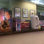 ラーメン無法松 - 店内