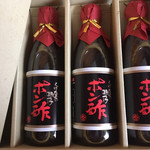 とば屋酢店 - 