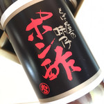 とば屋酢店 - 