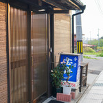 Takara Zushi Bunten - 