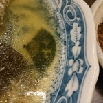 設楽 - 1905遊びの「令和」こんぶ