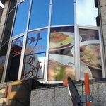 からめ亭 - 