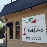Trattoria il Delfino - 店舗外観