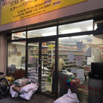 スター・バザール - 