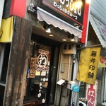 麺屋わっしょい - 