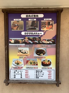 h Genroku Sushi - 