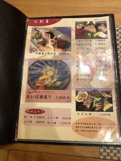 h Genroku Sushi - 