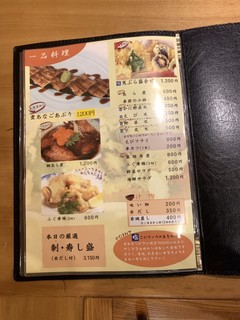 h Genroku Sushi - 