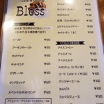 キャサリンの店 カフェ＆ダイニング ブレス - 