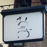 おづKyoto -maison du sake- - 看板