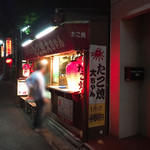 たこ焼大ちゃん - 雰囲気ある外観