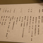 温泉三昧の宿 四万たむら - 