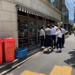 森のブッチャーズ - 