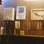 おかめ - ２０１９　４　３０　平成最後の日のカレンダー