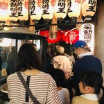 おかめ - お不動さん、令和もよろしくね(=ﾟωﾟ)ﾉ