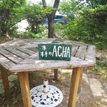 森のACHA - 